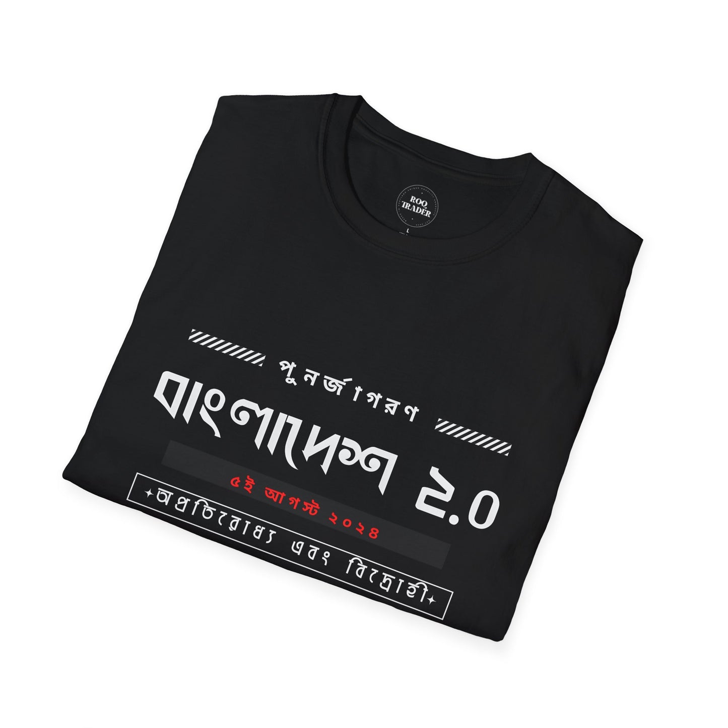 Bangladesh 2.0, Quota Movement, Unisex Softstyle T-Shirt (XS size available in some color)