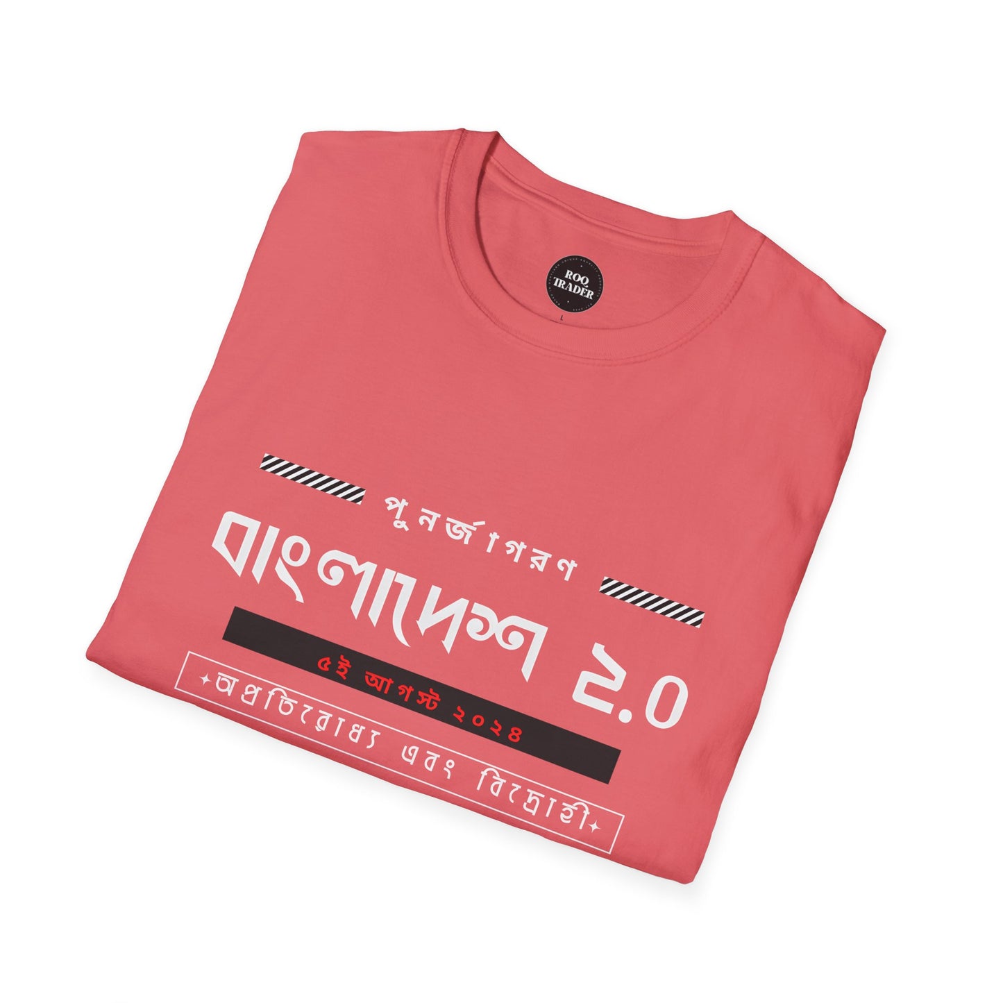 Bangladesh 2.0, Quota Movement, Unisex Softstyle T-Shirt (XS size available in some color)