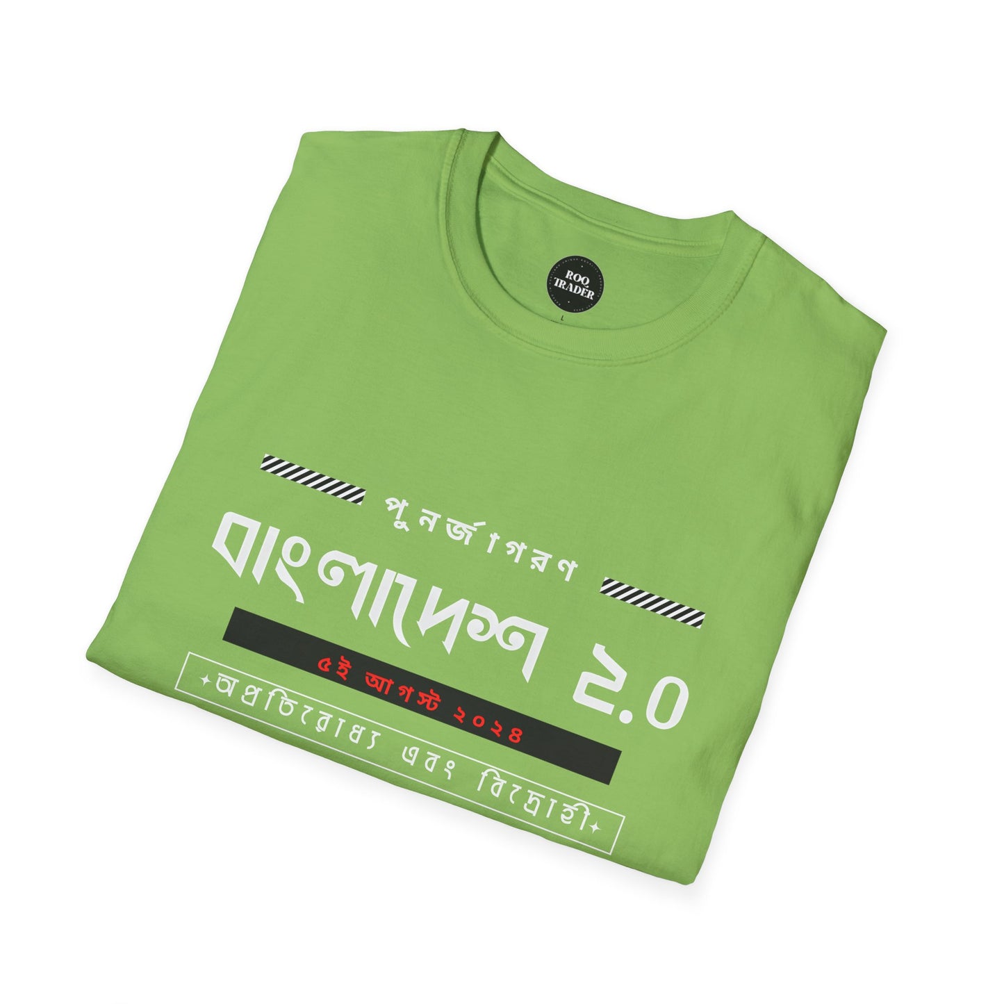 Bangladesh 2.0, Quota Movement, Unisex Softstyle T-Shirt (XS size available in some color)